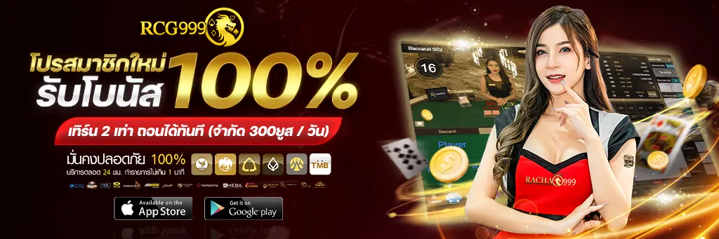 rcg999