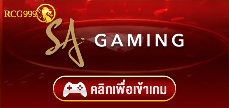 rcg999