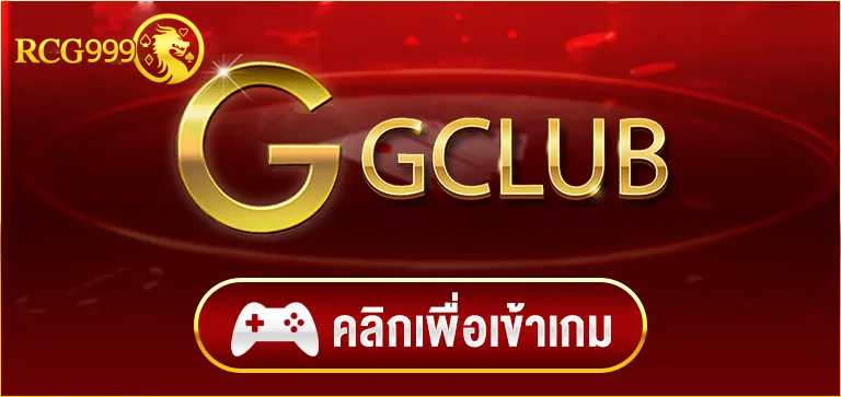rcg999